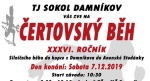 191110 beh