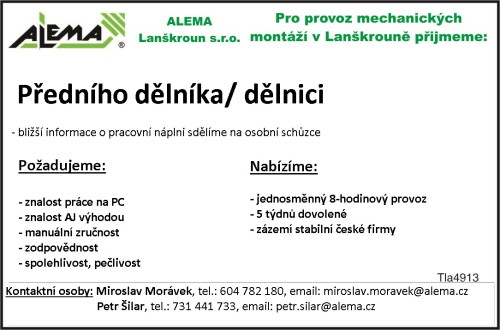 200808 alema
